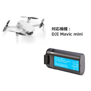 NinoLite DJI Mavic mini...の詳細画像2