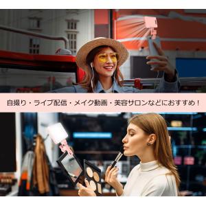 LEDセルフィーライト 自動調光 スマート光セ...の詳細画像1