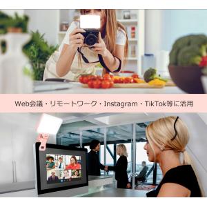 LEDセルフィーライト 自動調光 スマート光セ...の詳細画像2