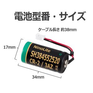 5個セット NinoLite SH384552...の詳細画像1
