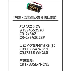 5個セット NinoLite SH384552...の詳細画像2