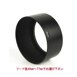 望遠レンズフード メタル/金属製【フード径49...の詳細画像1