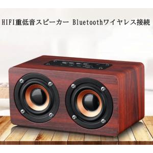レトロなワイヤレスBluetoothスピーカー : ミヤハウスマーキュリー店