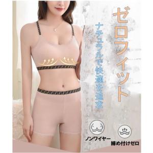 ノンワイヤーブラ＆ショーツセット美しく見せるバックスタイル