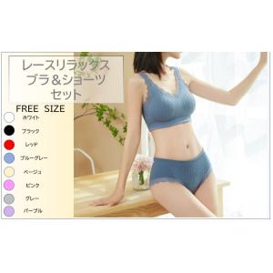 レースリラックスブラ＆ショーツ セット