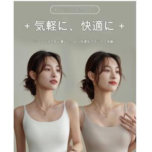 ブラキャミソールカップ付きキャミソール