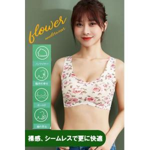 フラワープリント胸を包み込むブラシームレス