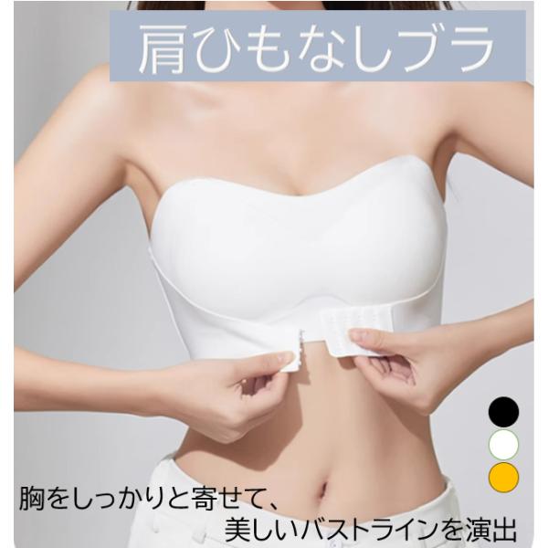 シームレスブラドレスアップに最適盛れるずれにくいブラ