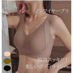 シームレス美胸快適フィットブラ