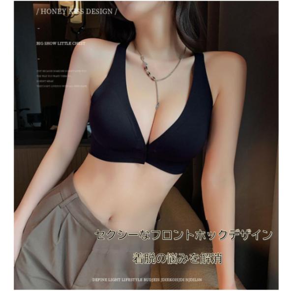 優雅なシルエットフロントホックブラ