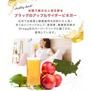りんご酢 有機 アップルサイダービネガー BR...の詳細画像2