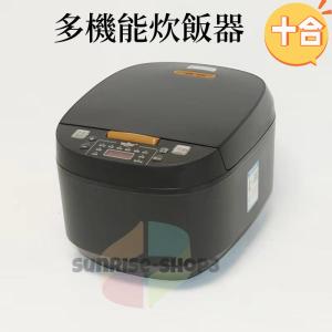 炊飯器 3合 タッチパネル スープ おかゆ 玄米 早炊き