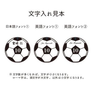ネームプレート サッカー 野球 バスケ バレー...の詳細画像4