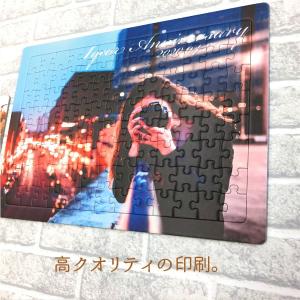 写真入り ジグソーパズル プレゼント オリジナ...の詳細画像4