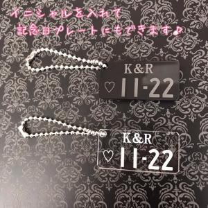 ナンバープレート キーホルダー ストラップ 車...の詳細画像3