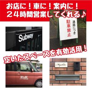 ステッカー 作成 車 店 おしゃれ 10cmま...の詳細画像1