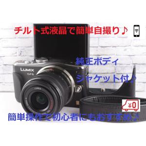 パナソニック ルミックス Panasonic LUMIX GF6 レンズキット ミラーレス一眼 中古 スマホ転送 自撮り ブラック