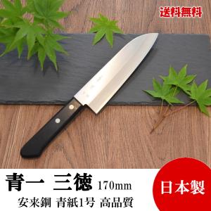 高級包丁 牛刀 180mm 青紙スーパー 割込 ツバ付『兼景』 高品質 高級包丁 牛刀 180mm 青紙スーパー 割込 ツバ付『兼景』 高品質