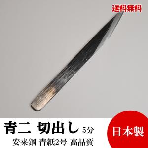 ７インチ左利き用 切れ味抜群 010216060200626.jpg