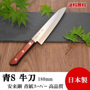 高級包丁 三徳包丁 170mm 青紙スーパー 割込 ツバ付『兼景』 高 高級包丁 三徳包丁 170mm 青紙スーパー 割込 ツバ付『兼景』 高