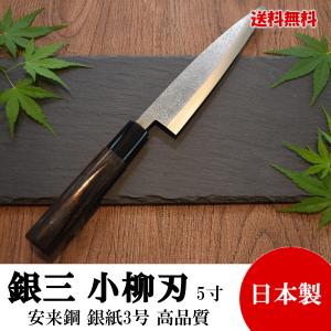 包丁　和牛刀　三枚打　ハ寸　鏡面仕上げ　切味抜群　箱付　未使用品 包丁 切付型牛刀 ハ寸 両刃 三枚打 鏡面仕上げ 切味抜群 箱付 未使用品