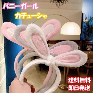 カチューシャ ヘアバンド バニーガール ヘアアクセサリー 洗顔用 アレンジ レディース 可愛いウサギの耳 うさ耳 メイク 韓国 Hairhoop Rabbit1 みやびshop 通販 Yahoo ショッピング