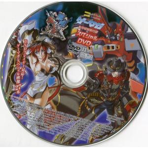 【ゲームDVD】 ゲーマガ6月号特別付録 スペシャルDVD -非売品｜miyabiya