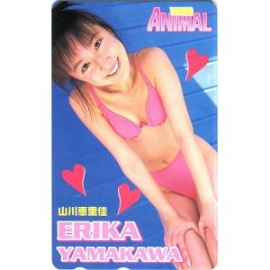 【抽プレアイドルテレカ】 山川恵里佳 -ヤングアニマル 抽プレ非売品テレホンカード