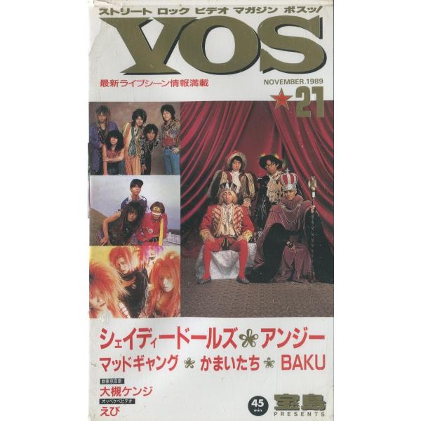 【邦楽ビデオ】 VOS 第21号 [1989年11月] -シェイディードールズ アンジー かまいたち...