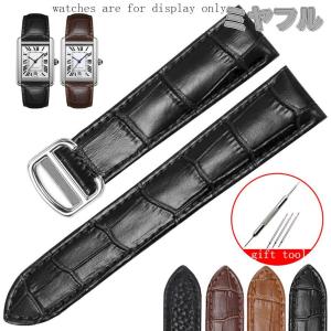 【互換品】カルティエ 腕時計 互換 交換ベルト 修理の詳細画像1