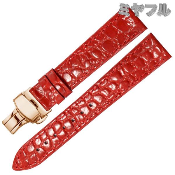 【互換品】longines 腕時計 互換 交換ベルト 修理
