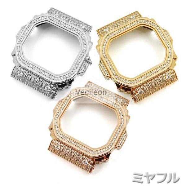 【互換品】交換用 ダイヤモンドケース 時計のベゼル ３色展開