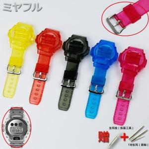 カシオ CASIO G-shock ベルト バンド 交換用 DW8200用 ベゼル 互換品