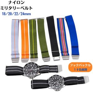 互換品】オメガ OMEGA 交換用 21mm ラバー シリコン製 時計ベルト