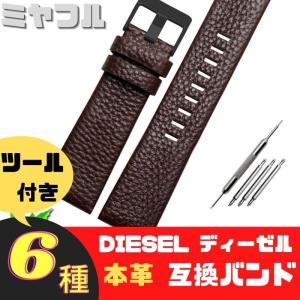 DIESEL（ディーゼル） 純正ベルト イタリアブランド DIESEL DZT2015