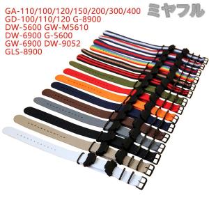 【互換品】Gショック ベルト交換 カシオ G-...の詳細画像1