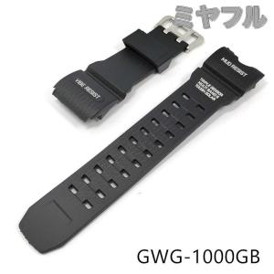 【互換品】Gショック ベルト交換 カシオ G-S...の商品画像