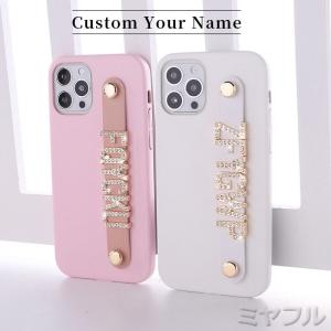 スマホケース 宝石 キラキラ 名前 おしゃれ カスタマイズ プレゼント ギフト 交換