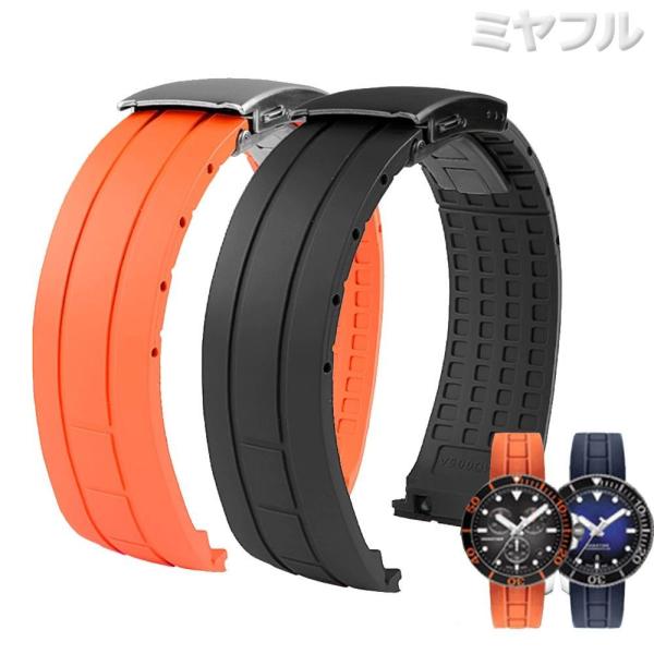 【互換品】メンズ ラバーウォッチバンド 22mm オメガ MIDO シースターT120.407 汎用