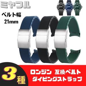 LONGINES（ロンジン） 純正部品 観音開き プッシュ式 ステンレス