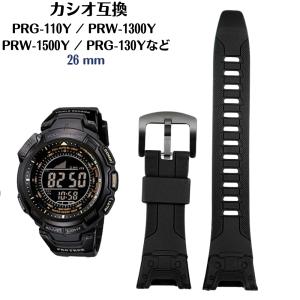 G-SHOCK プロトレック PRW-2500, PRW-2600, PRG-500G, PRW-5100, PRW