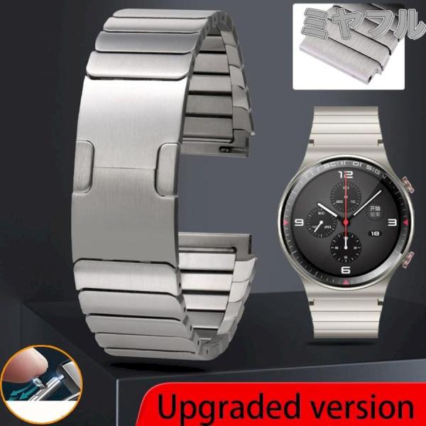 【互換品】腕時計用ベルト バンド オリジナルチタン 22mm フォールディングバックル