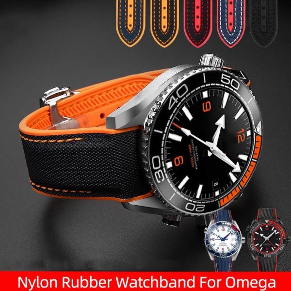 腕時計 ベルト バンド 交換 オメガ 互換品 ナイロンラバー 20.22mm ツール付き