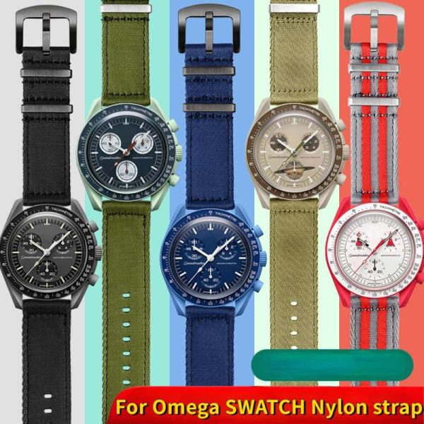 腕時計 ベルト バンド 交換 オメガ スウォッチ 互換品 ナイロン 20mm 防水