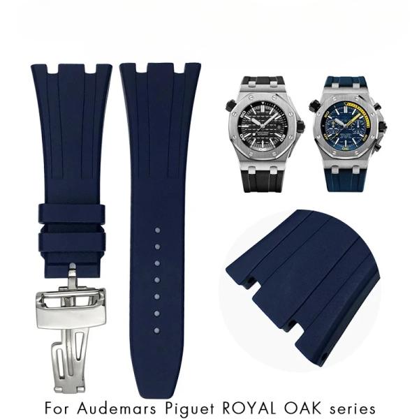 【互換品】オーデマピケ 互換 26mm 27mm ap 15202 15500 15703 2647...