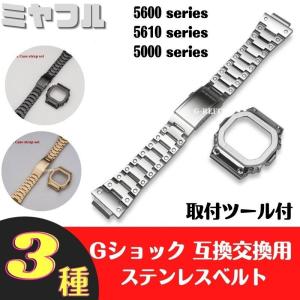 GW-S5600U-1JF ベゼル・ベルト交換品 楽天市場】【カシオ製】GW-S5600,GW-S5600U用ベゼル＋ベルト