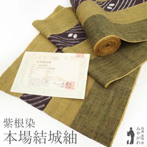 本場結城紬 反物 総柄100亀甲 洗い張り済み グレー系 希少 正絹 証紙なし 仕立て無料！ 美リペア 重要無形文化財 本場結城紬 奥順 地機 80亀甲