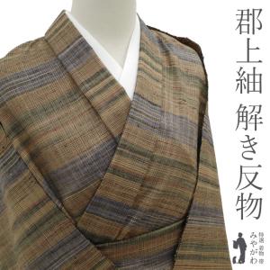仕立て無料！ 美リペア 重要無形文化財 本場結城紬 100亀甲 地機
