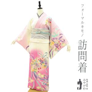 訪問着 着物 正絹 袷 フォーマル 辻が花 絞り 黒紅 薄黒鳶 ぼかし 銀