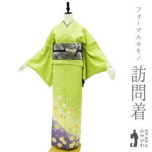 訪問着 単衣 着物 未使用 フォーマル 正絹 春 秋 手描き友禅 金駒刺繍